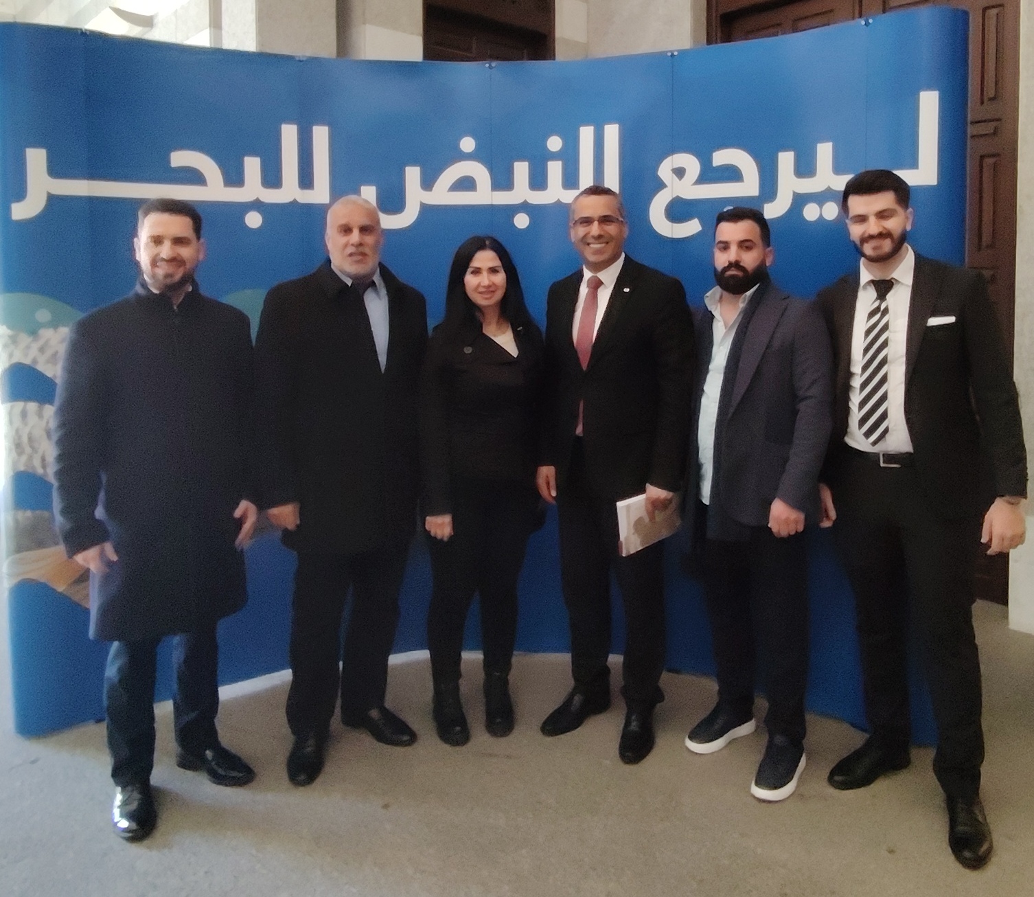 MECSHAP Participates in the National Fisheries Conference: Land and Sea Protection is One Integrated System